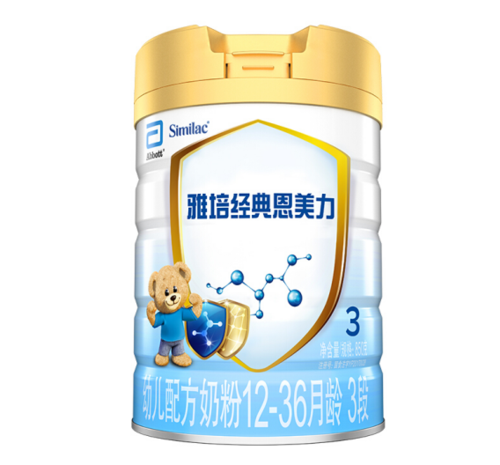 暖国内第三代助孕宝宝什么牌子好