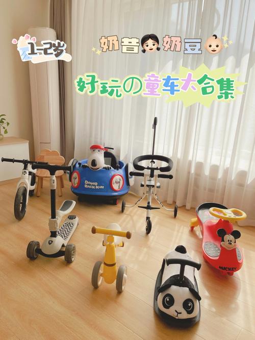 2岁国内助孕宝宝买什么玩具