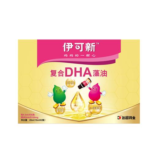 dha国内代孕宝宝吃什么牌子好