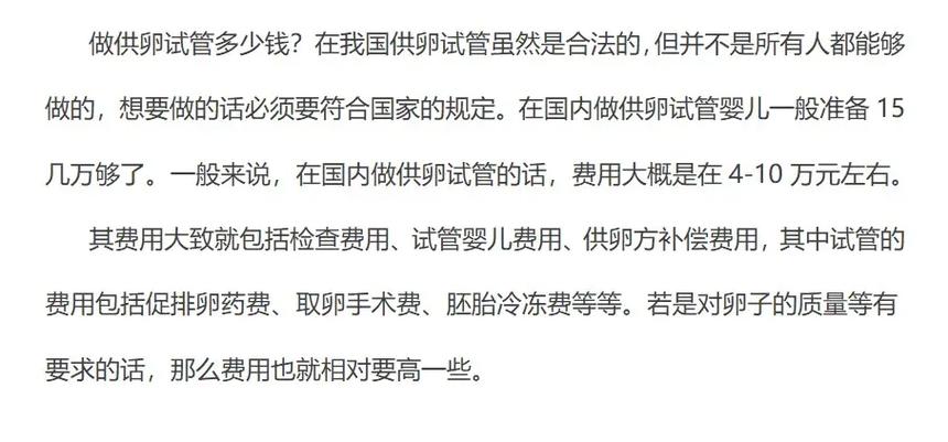 供卵试管婴儿宝宝着凉咳嗽吃什么药