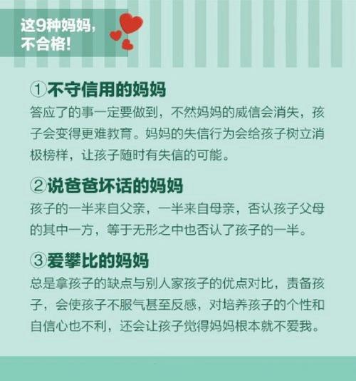 国内助孕宝宝为什么不喜欢妈妈